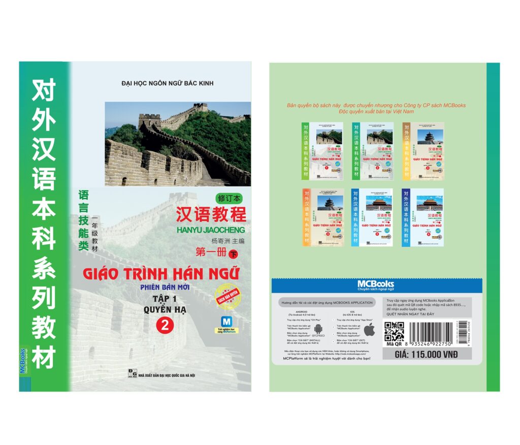 sách tiếng trung công việc Philippines